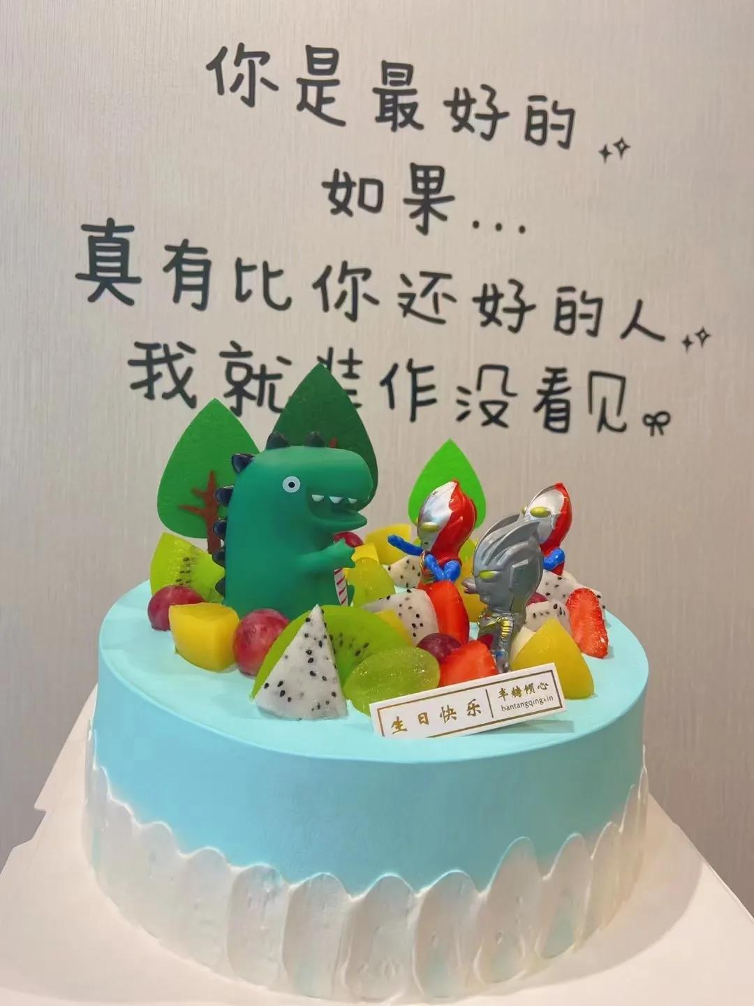 爱拉屋艺术蛋糕坊,爱拉屋蛋糕房