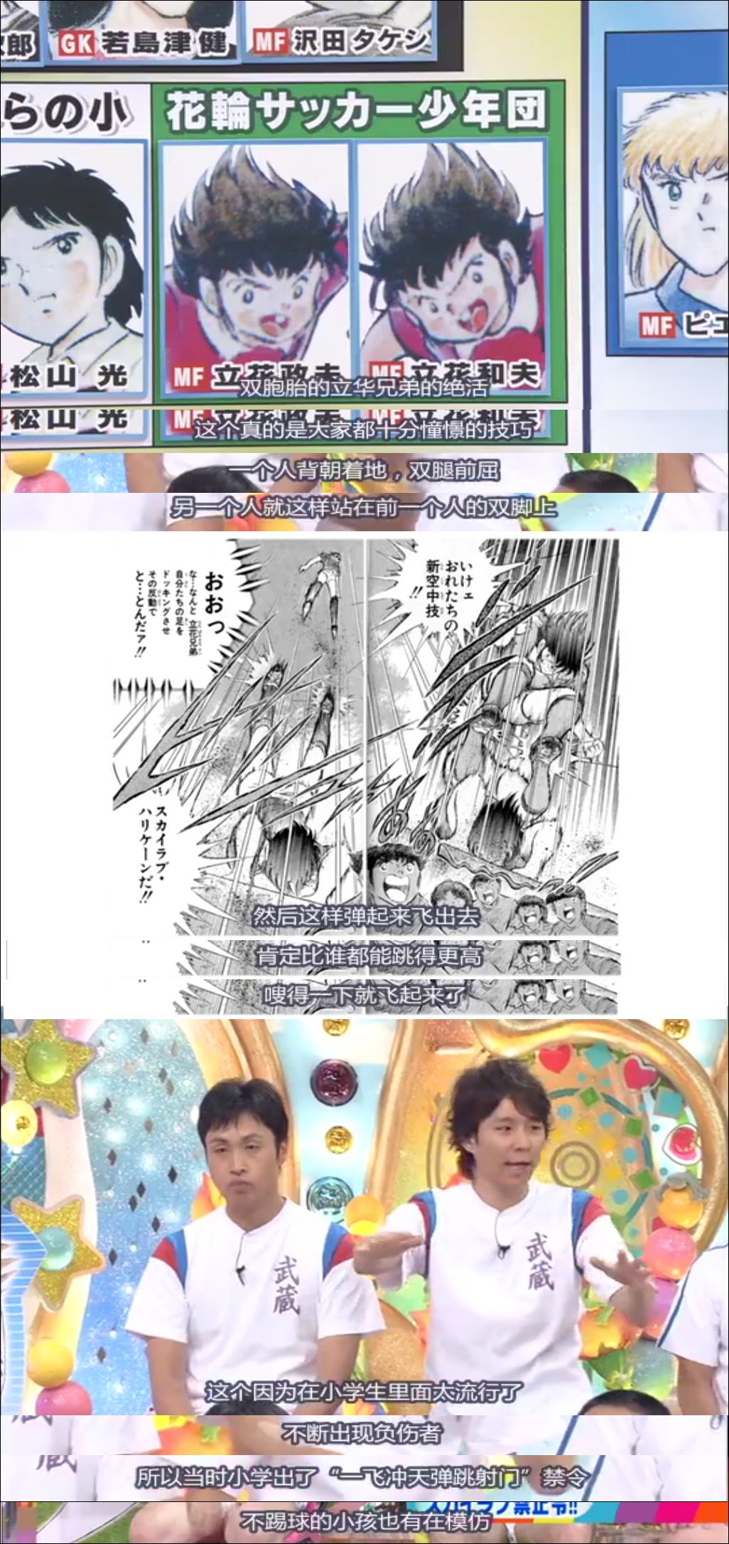 不会点绝活不好意思吹萨克斯,不会点技能都不好意思