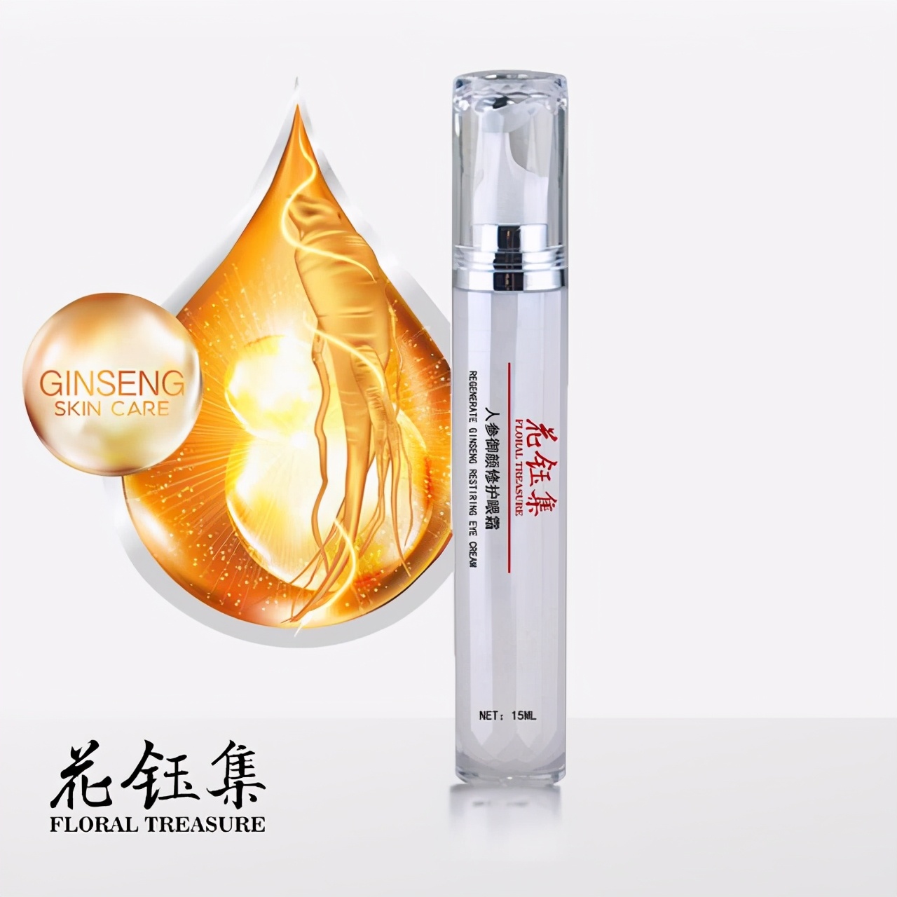 好用的眼霜推荐紧致细纹,好用的眼霜抗皱淡化细纹