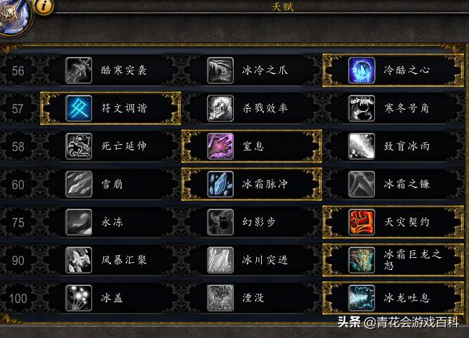 魔兽争霸凛冬将至防守图,魔兽世界9.27冰dk和邪dk