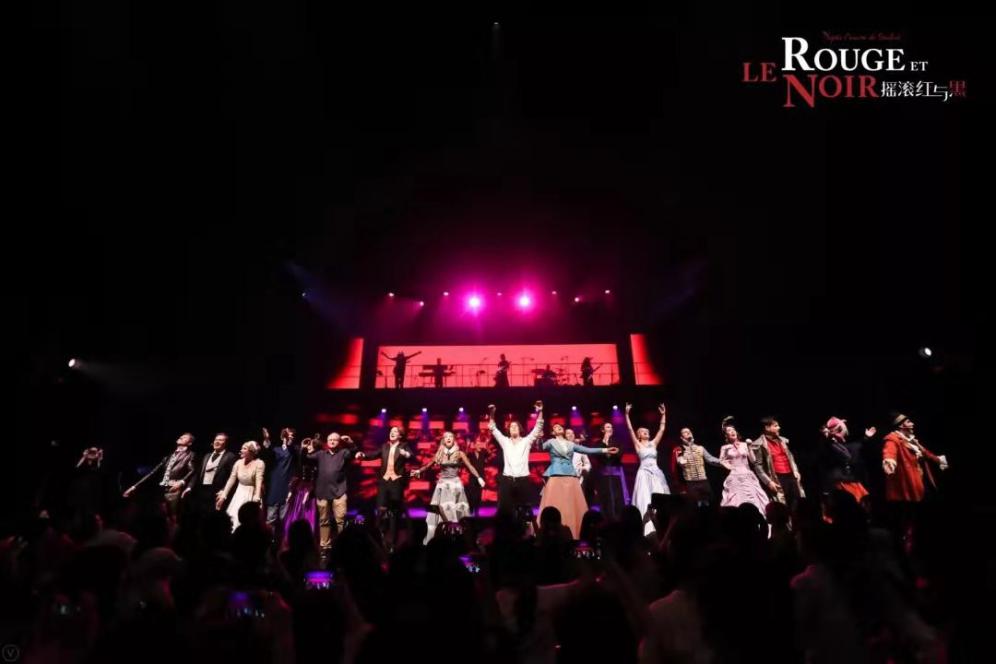 摇滚红与黑叮咚首演,摇滚红与黑最火版