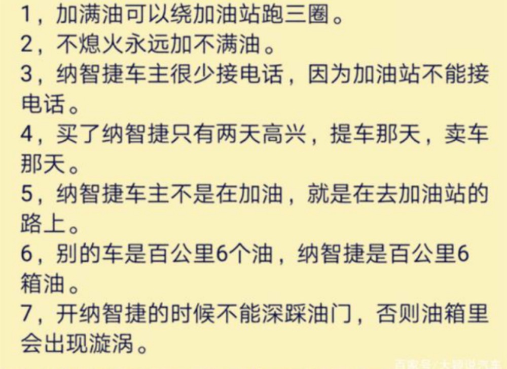 一汽奔腾t77pro用户体验,奔腾t77搭载哪个发动机