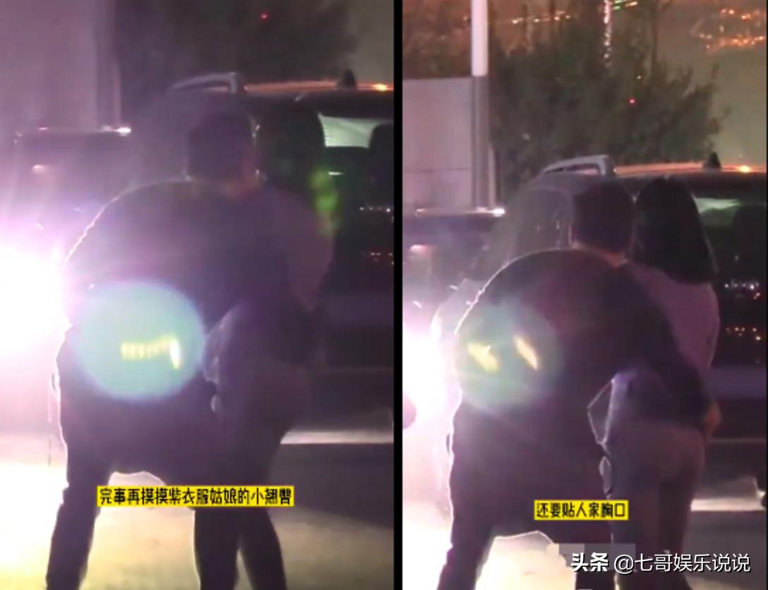 杨坤被爆出绯闻,杨坤与多名美女亲密互动