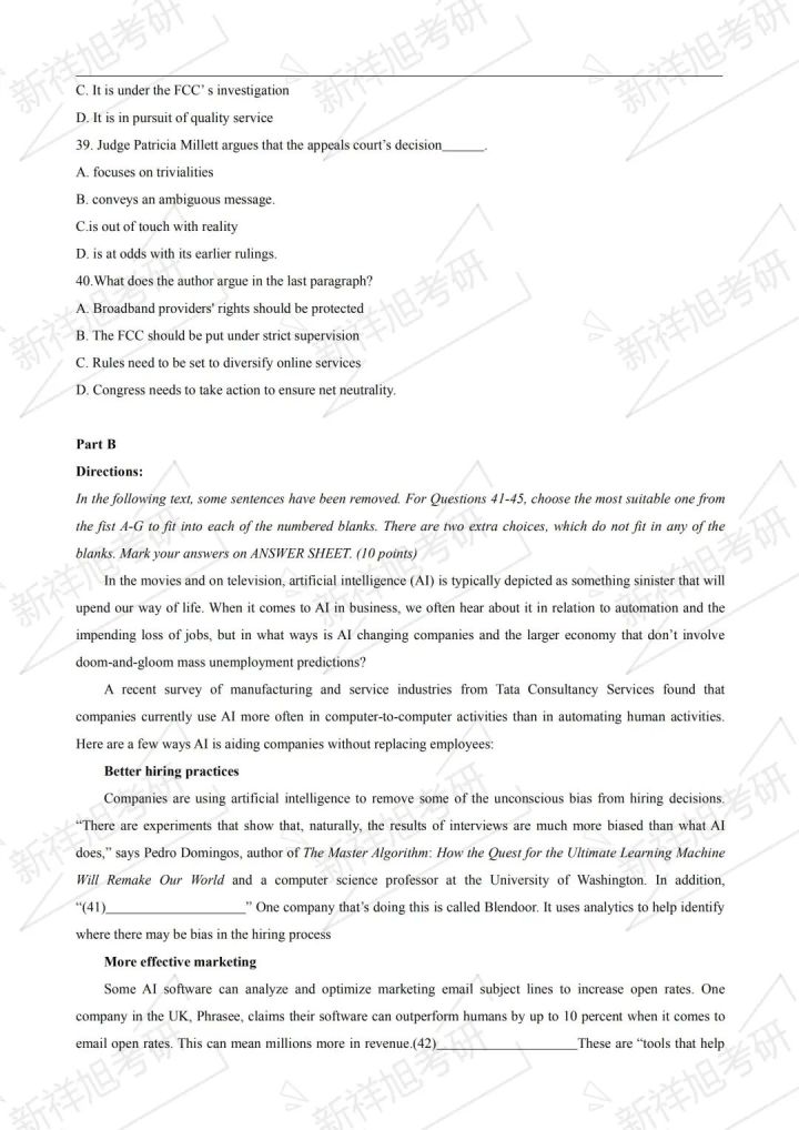 2021年英语a级12月考试题及答案,2023研究生考试英语一