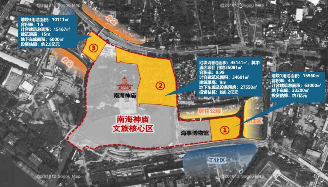 规划多所学校、打造黄埔东路产业带……这座“海丝新城”即将大变样!效果图→