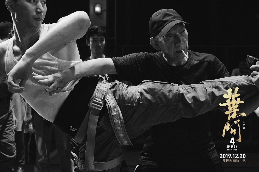 叶问4甄子丹国语版,甄子丹叶问4完整版免费