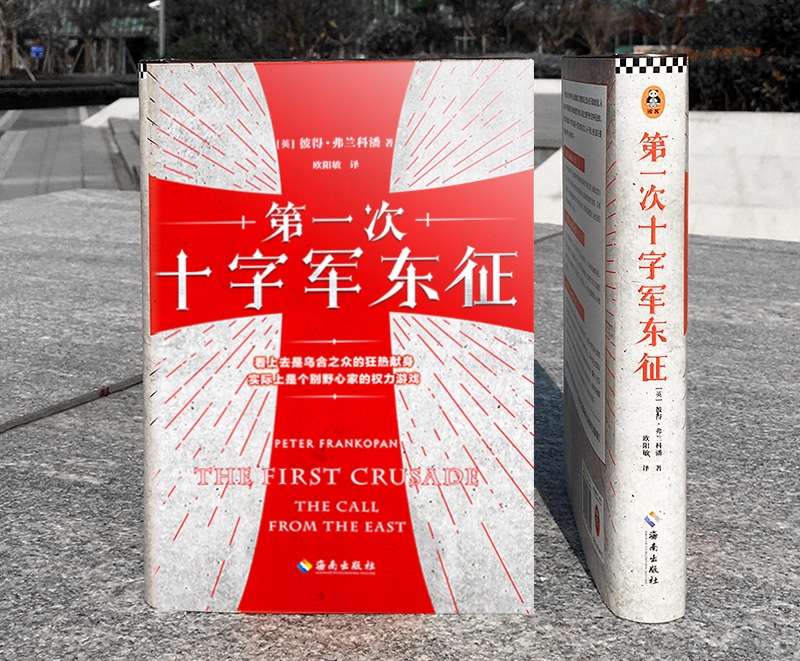 一本原始到现代的历史书推荐,强烈推荐一本历史巨著