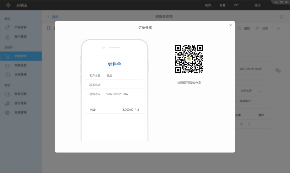 绉诲姩绀句氦鍖栦笌涓氬姟绠＄悊,绉诲姩绀句氦鍖栧拰涓氬姟绠＄悊