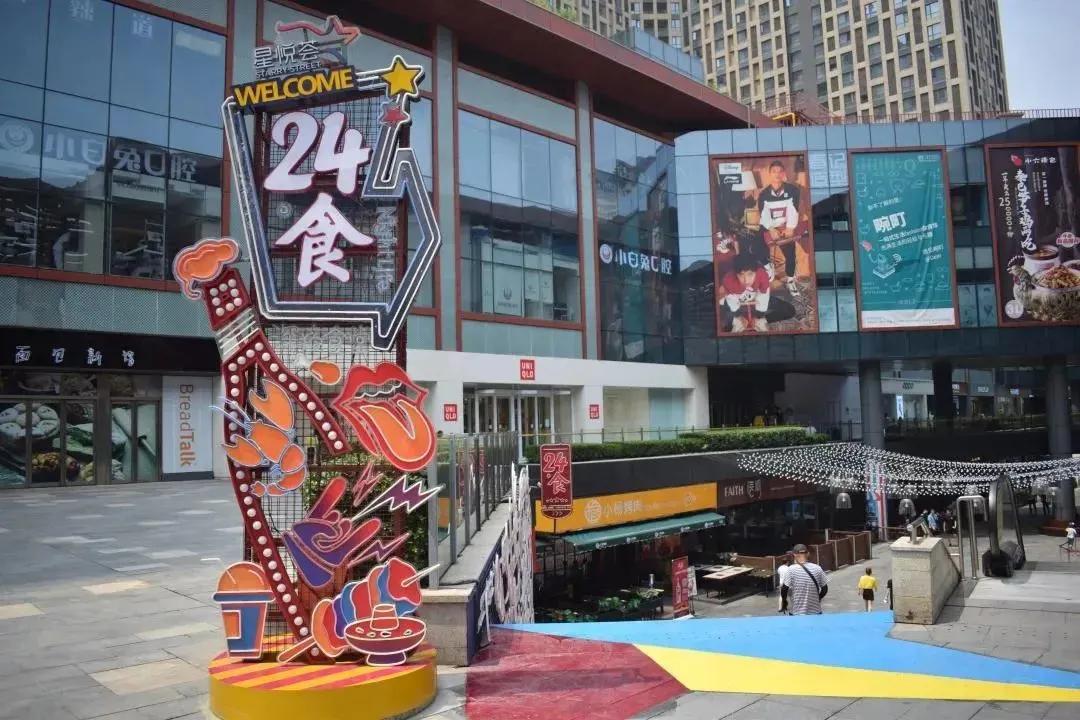 西安最新的街区,西安的国潮风格街区