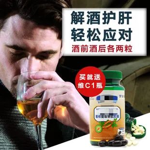 修正解酒饮是智商税吗,解酒神器智商税