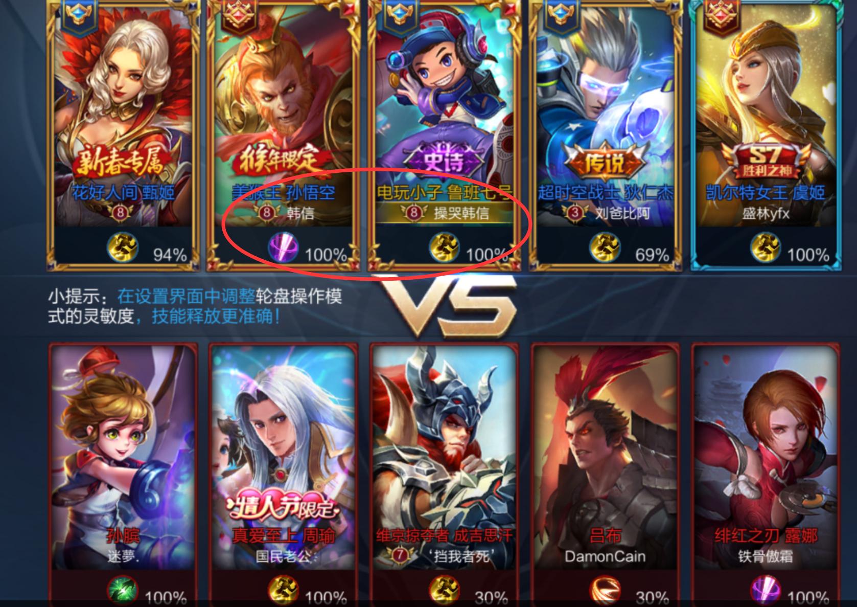 王者荣耀情侣五排名字,王者荣耀情侣名字应该叫什么