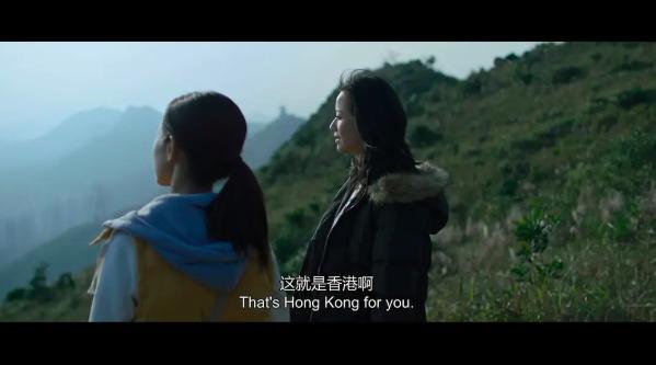 一个“走水”的故事，折射出罗湖口岸两端深港底层人的众生相