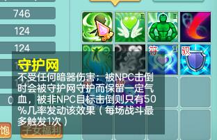 神武3平民选哪个角色好,神武3手游平民上榜攻略