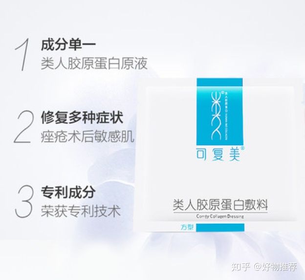 成分党护肤推荐面霜,成分党必囤的面膜