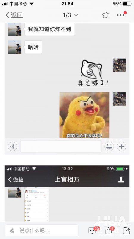 你知道“一味”名字的由来吗？那还要从化老师的一款小药说起