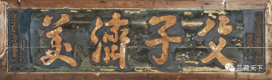 此人当过“总理”，如今却没多少人知道他