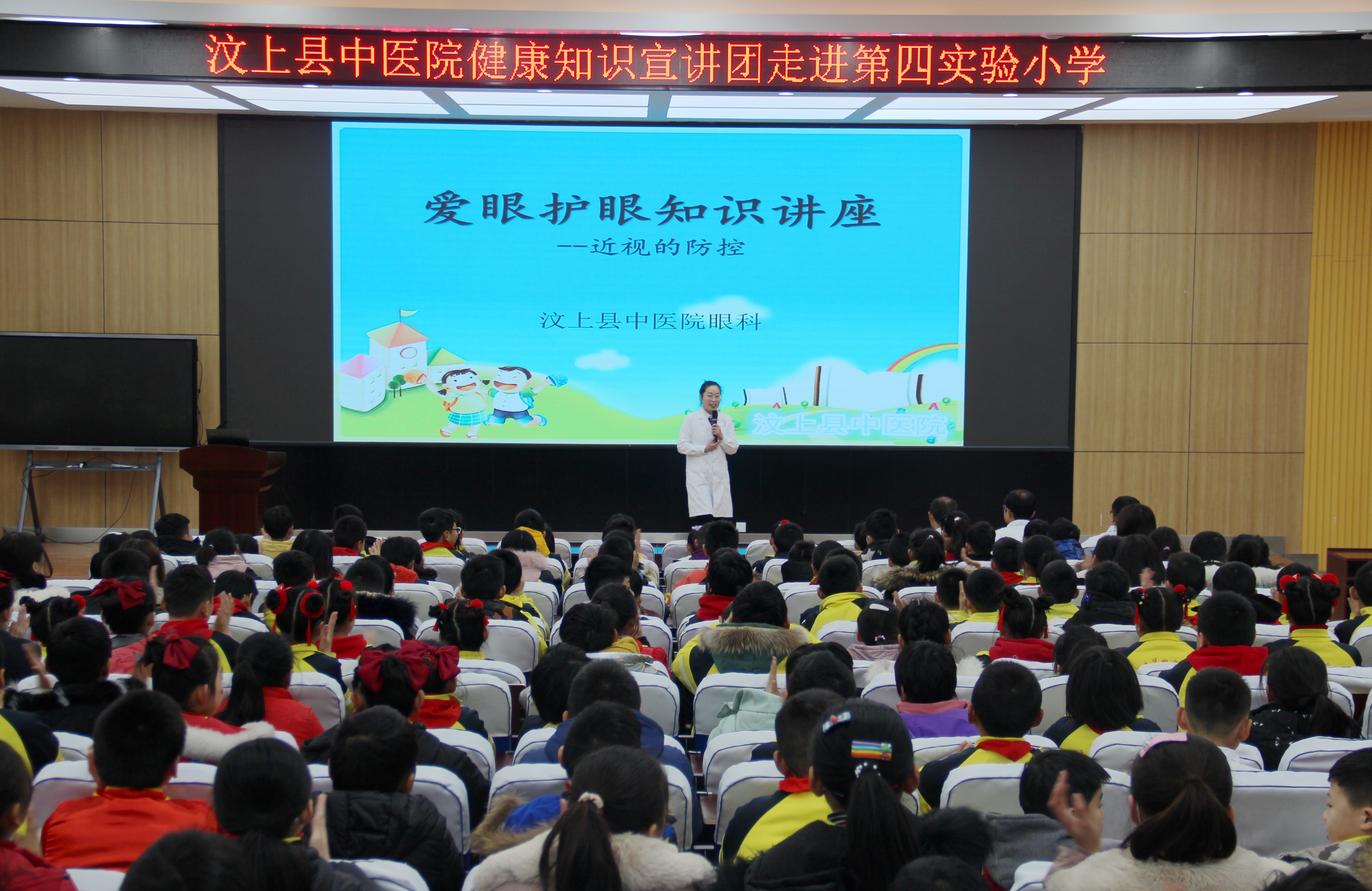 健康教育进校园,健康教育进校园促进孩子健康成长