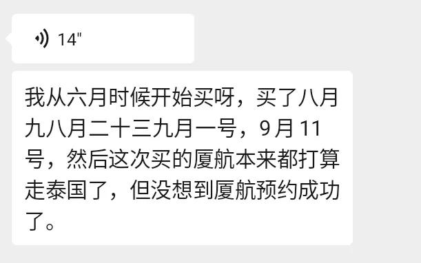 柬埔寨回国从哪里买票靠谱,从柬埔寨买飞机票回国的人