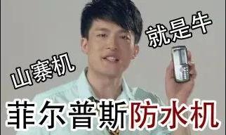 成为下一个马云，也许你需要的是小雨伞