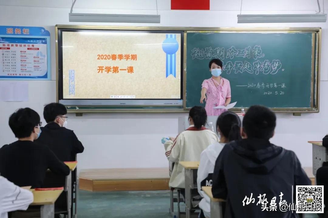 仙桃学生神兽归笼视频,神兽归笼小学家长开心到模糊