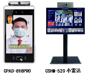 中软高科人脸识别第一家,中软高科