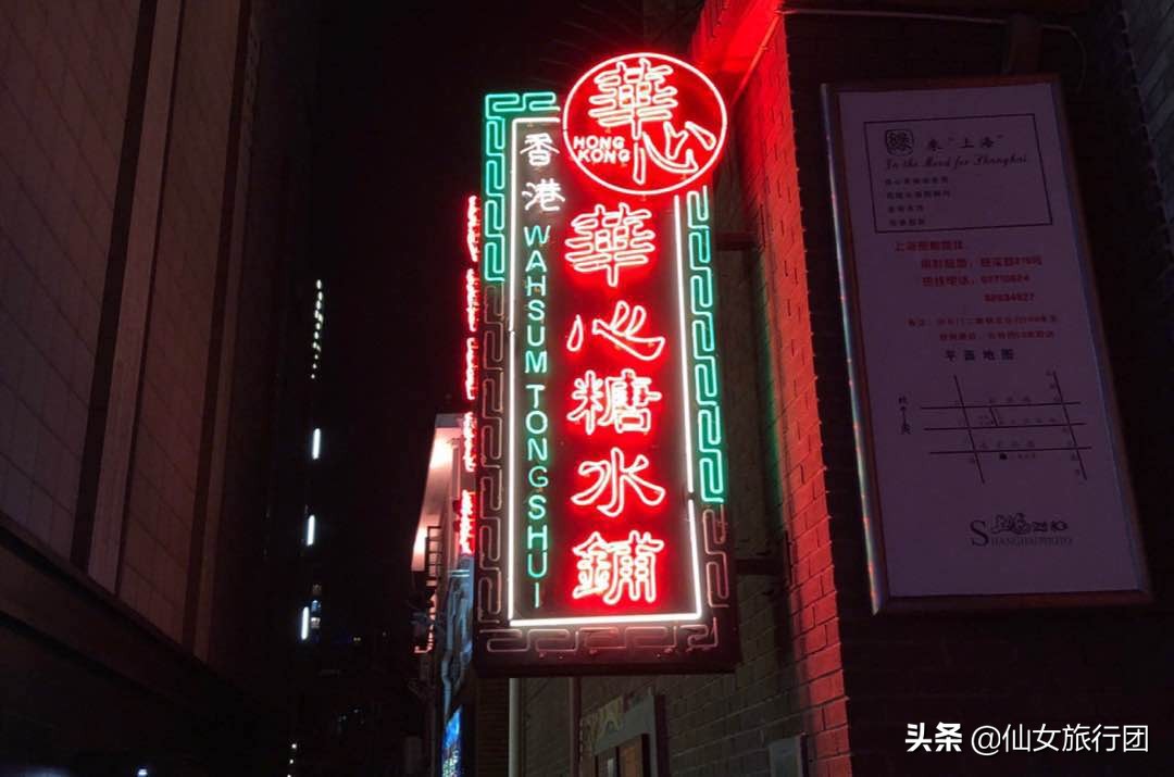 魔都上海游,魔都游记外滩