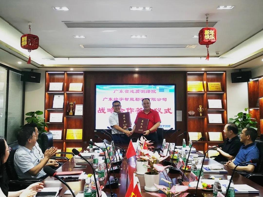 绘宇智能勘测科技有限公司老板,绘宇智能公司怎么样