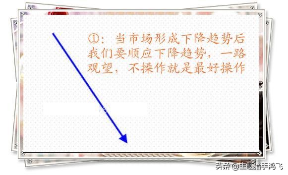 股市炒股的真实感悟,股市炒股的六点感悟