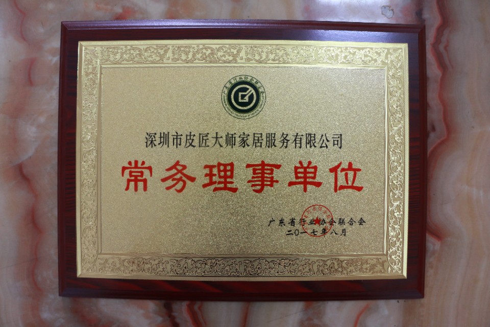 广州皮沙发换皮翻新,专业旧皮沙发翻新换皮