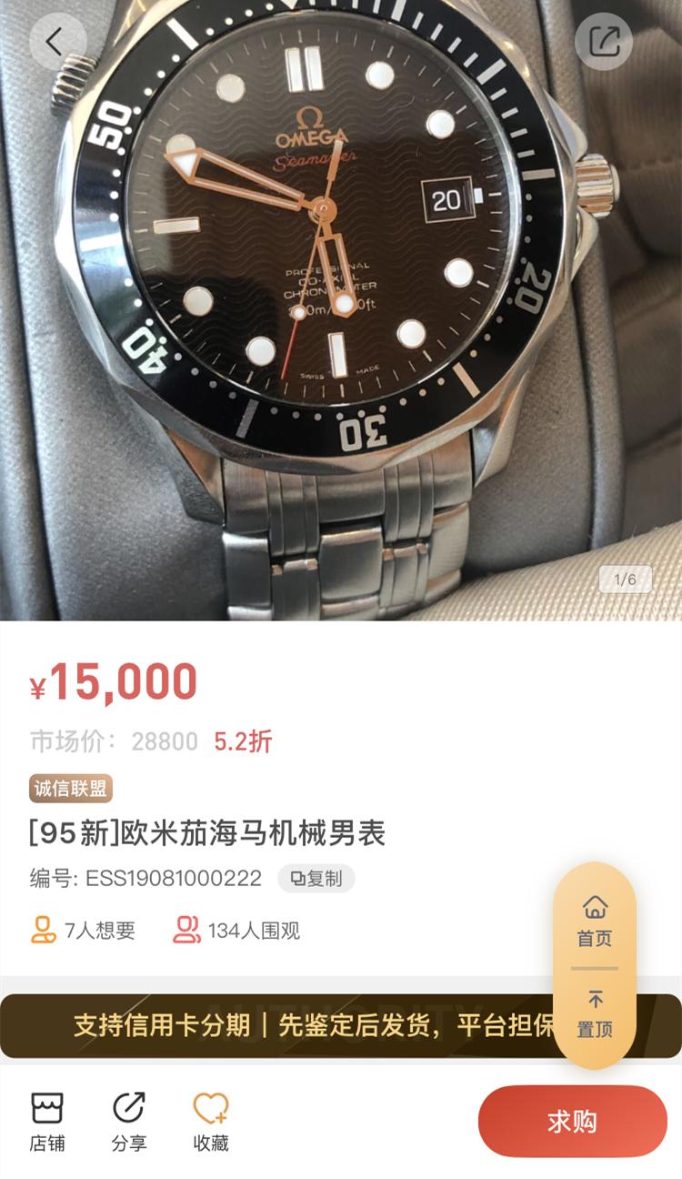 浪琴有像理查德米勒的表吗,理查德米勒手表与浪琴