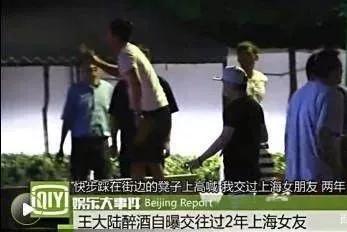 比起老男人,她果然还是更爱富二代啊