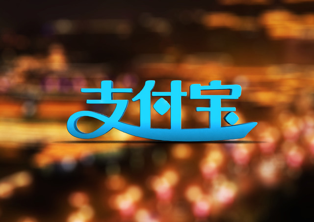 支付宝借呗和网商贷会查询征信吗,借呗网商贷逾期多久上征信