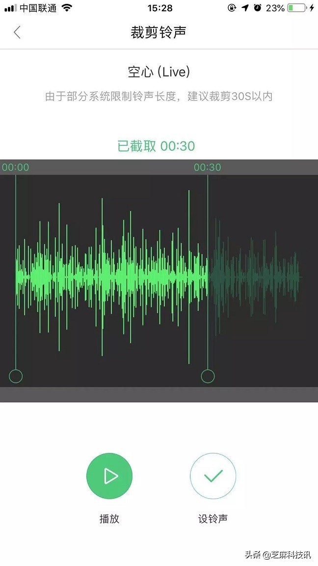 苹果手机怎样设置铃声和来电铃声,苹果手机怎么最简单的设置铃声