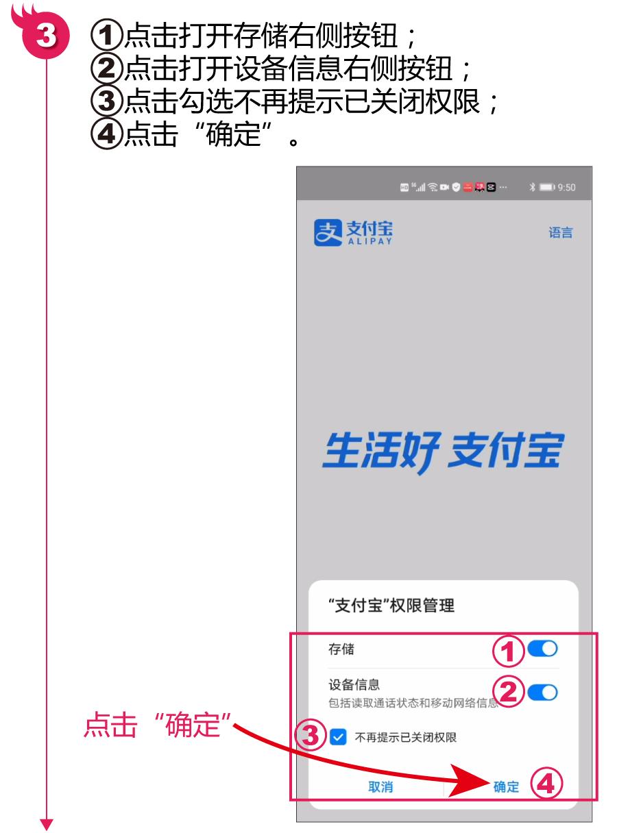 安卓支付宝怎么注册,没有手机号可以注册支付宝吗
