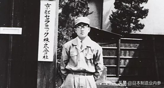 稻盛和夫京都陶瓷,稻盛和夫发明陶瓷粘合剂的故事