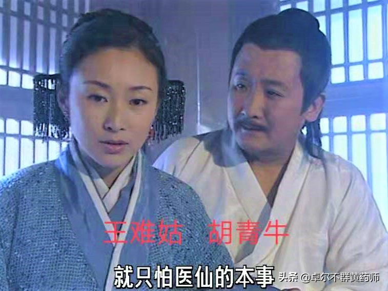 张无忌第一次和三位神僧交手,张无忌的两大绝学