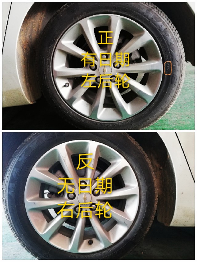 刚换的轮胎怎么看起来像旧的,如何看出新换的轮胎是翻新胎
