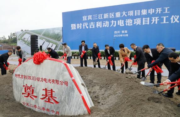 宜宾三江新区发展报道视频,宜宾三江新区建设最新消息