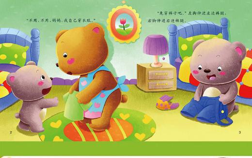 一群学生在雨天为老人撑伞感人,小学生为老人做好事