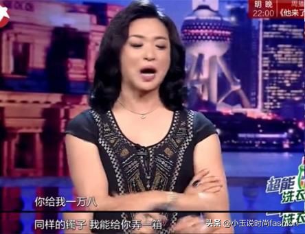 金星买翡翠手镯被坑,花15000买假金手镯