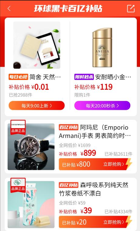 环球黑卡多少位数,环球黑卡品牌