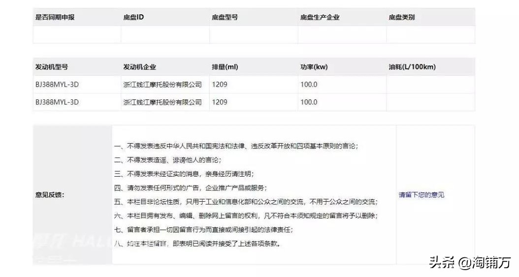 贝纳利1200GT三缸巡航车,贝纳利直列双缸756