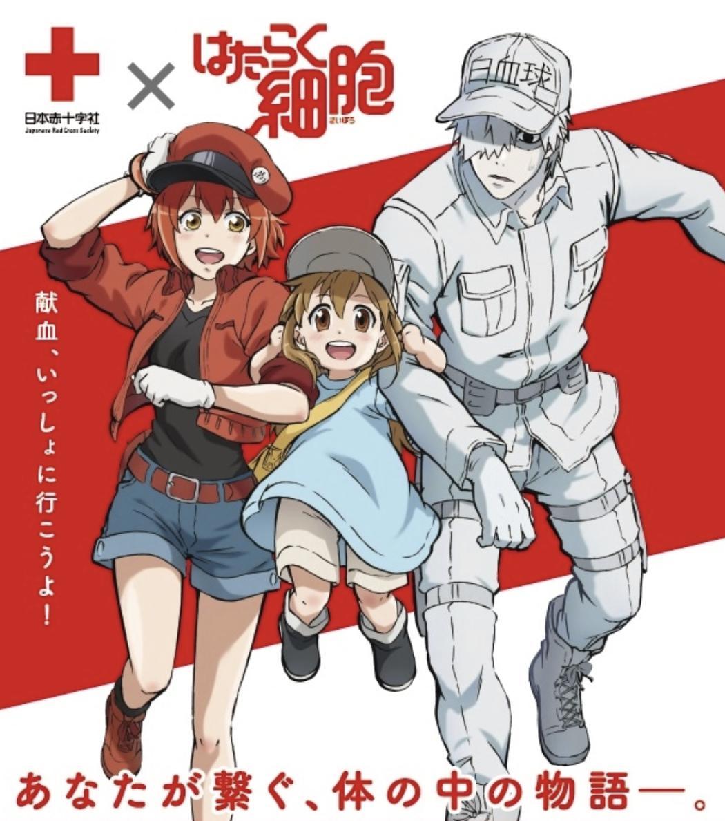 宅男真好“骗”！面向二次元御宅族的献血联动，阿宅的血有多香？