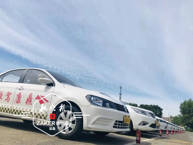 最新驾校考试规则,学车收费标准最新规定驾校