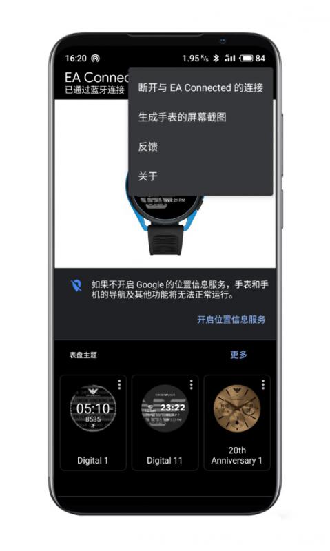 阿玛尼第五代智能手表,阿玛尼手表5a