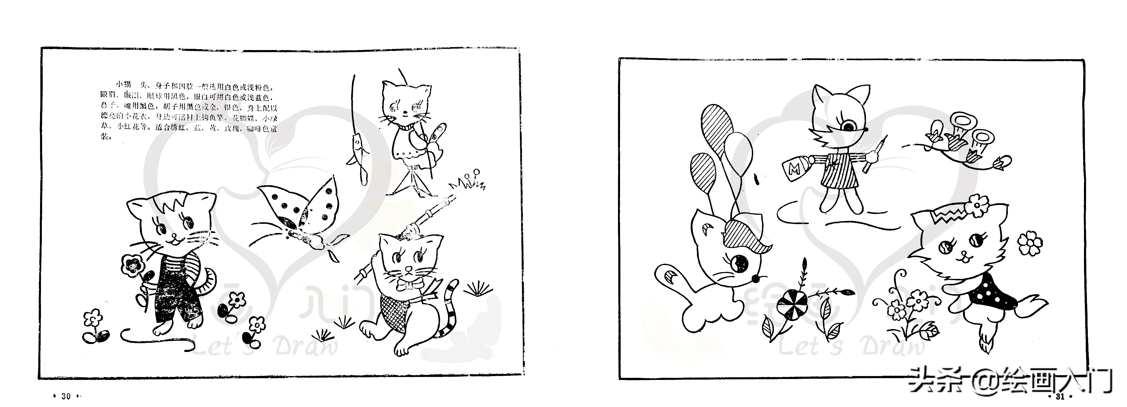 简笔画分享图片,简笔画刺绣可爱小图案