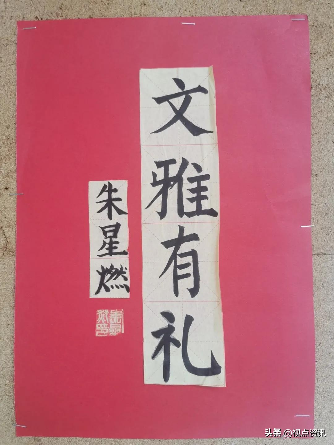 彩色的梦粉笔艺术字,彩色的梦语文课