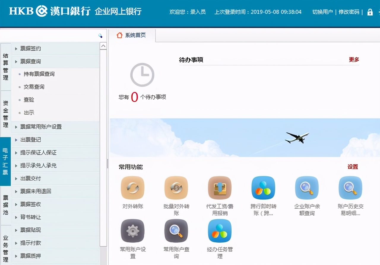 商票到期多久对方付款不算违约,商票到期提示付款对方没应答