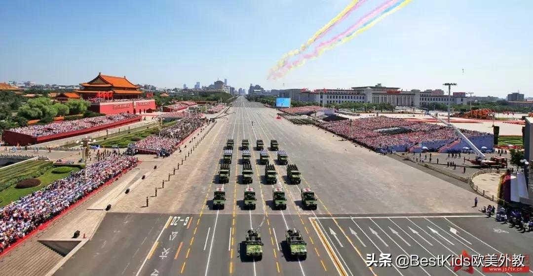 国庆节庆祝系列活动,国庆节庆祝活动