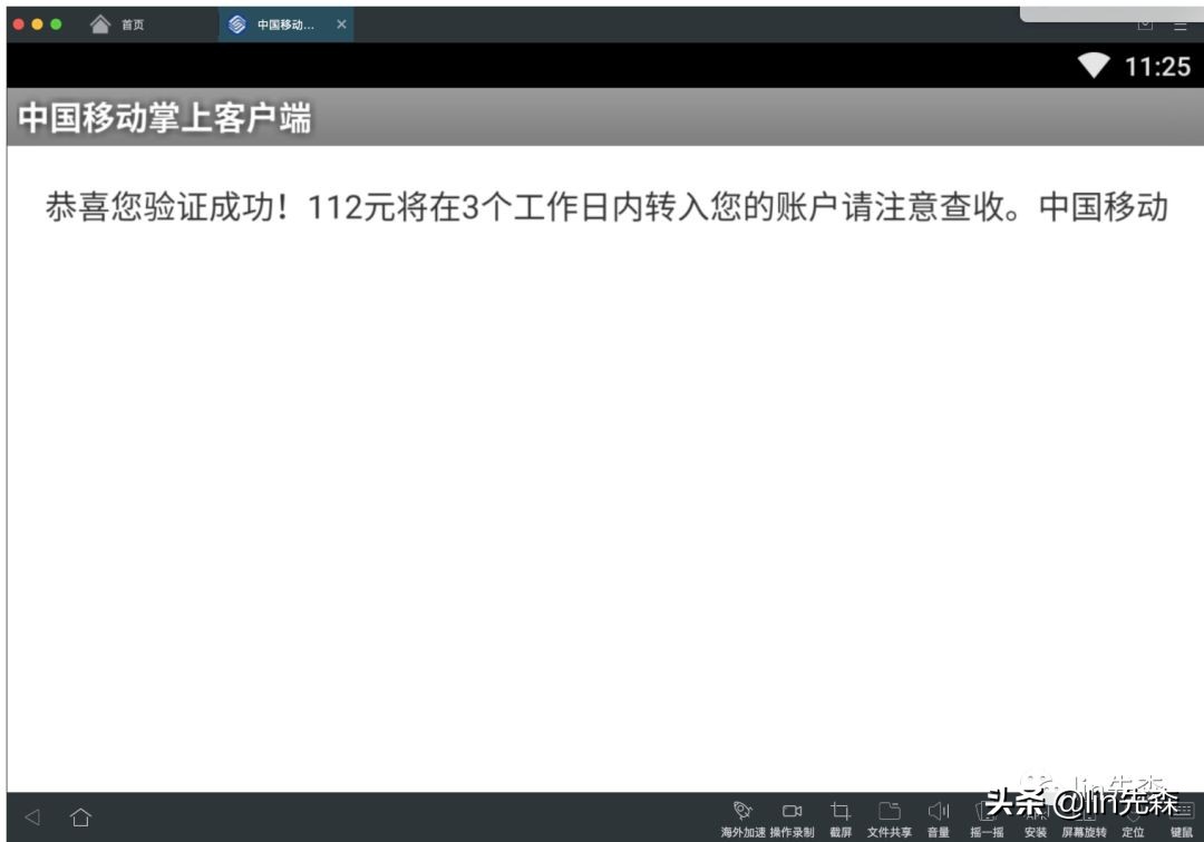 安卓木马教程,安卓木马编程教程